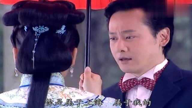 威廉终于找到未婚妻,可她已经嫁做人妇,再也回不去了