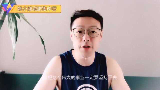 减肥会变成秃顶吗?减掉45斤的姚小贱亲身经历告诉你答案