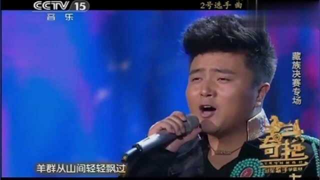 四郎贡布演唱《阿妈》,真挚歌声,打动人心