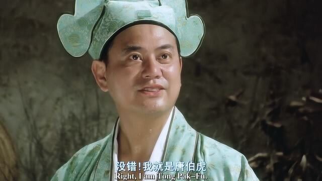 陈百祥喜剧天赋完全不输周星驰,把祝枝山演得如此经典