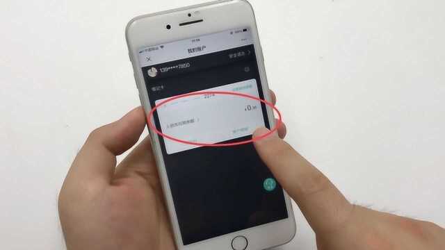 手机微信也能查询银行卡余额啦!一分钟学会,再也不用去银行