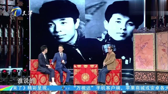 91岁相声大师姜宝林登《笑礼相迎》,回忆80年前戏曲情缘