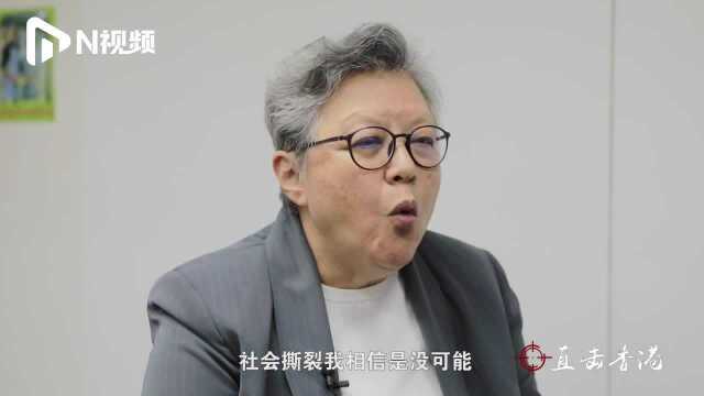 南都专访范徐丽泰:暴力冲击影响香港市面,政府应起诉不法分子