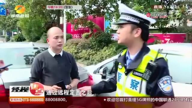 长沙市民注意啦!96111新民警现场定制功能 线上处理更便捷