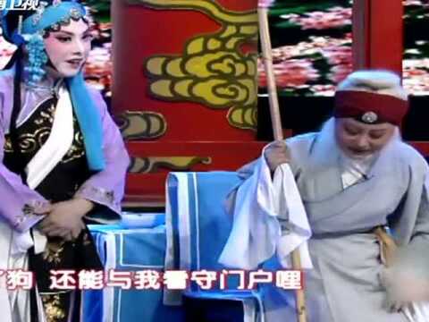 王春梅表演晋剧《杀狗劝妻》