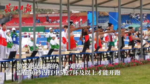 现代五项激光跑来了!50秒内打中5枪七环才能开跑