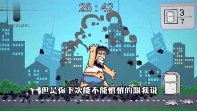 无敌流浪汉流浪汉为了起死回生!竟然一夜之间毁灭了小人国!