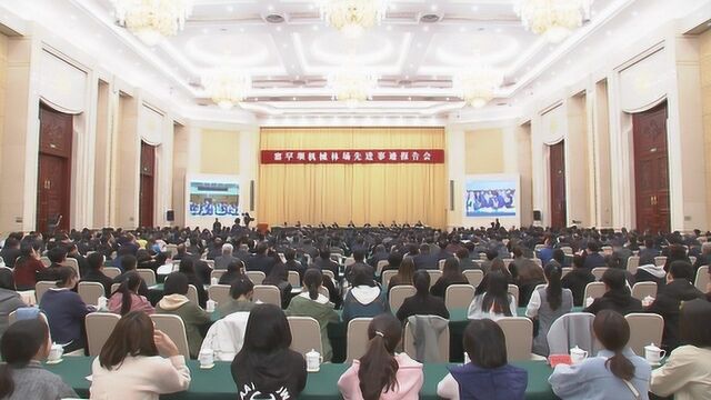 塞罕坝机械林场先进事迹报告会在石家庄举行