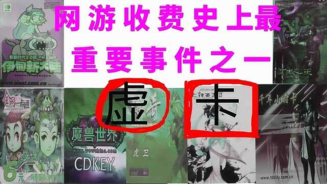 这就是中国网游史上第一代霸主及其公司给中国网游带来的巨大影响力