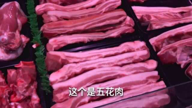 北京丰台区早市猪肉多少钱一斤?央视说猪肉价格稳中有降?真假?