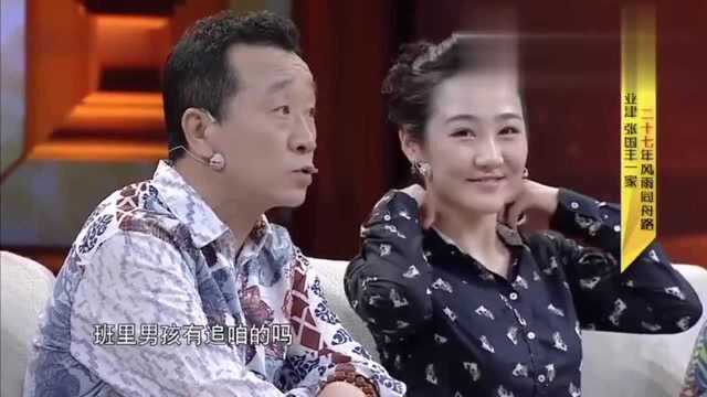 张国丰被爆儿时打女儿,刘亚津在旁都看不下去,立马就开始拆台!