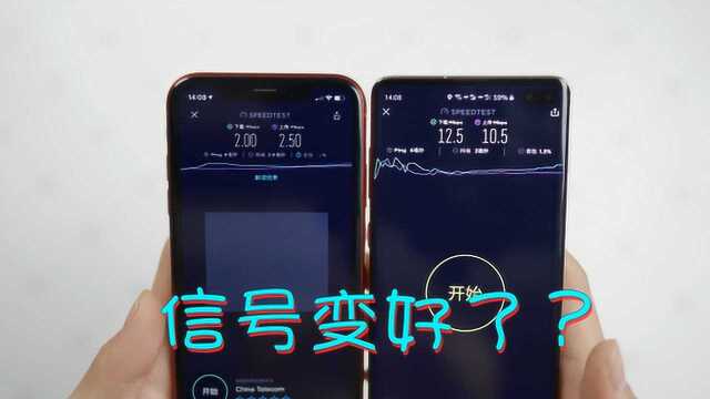 iOS 13.2对于对苹果的网络有提升?实际对比三星s10后,谁赢了?