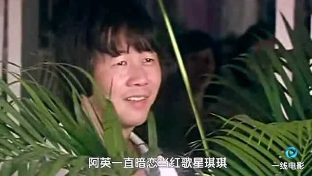 80年代,这部《钱作怪》,你看过吗