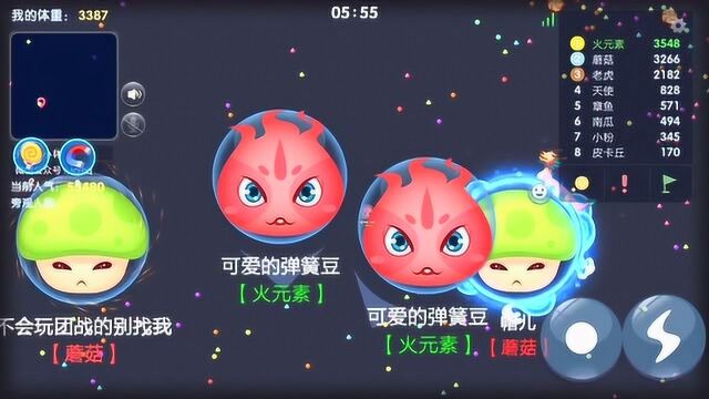 萌球大战:你好,旧时光