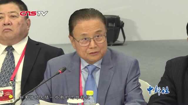 两岸企业家:建立两岸共同市场要发挥优势互补