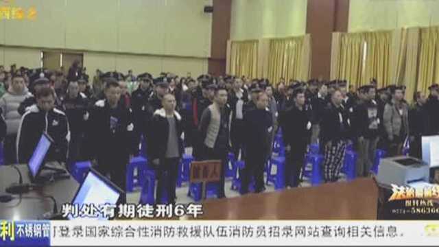 宜州“灵动合作社”被警方捣毁,“黑社会”老大被法庭判刑20年