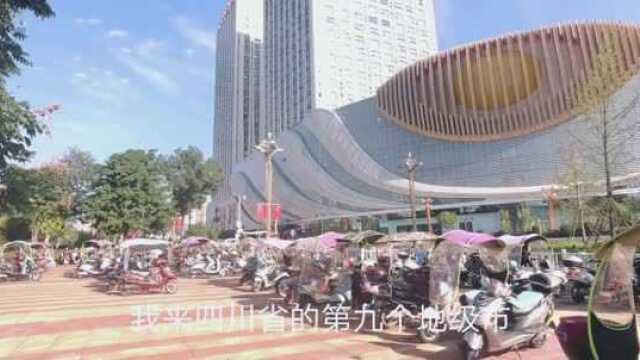 四川广元万达广场,耗资55亿元面积185亩,来看看如何