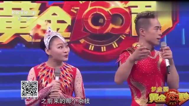 山东的杂技组合登央视,表演绝活令人惊艳,获得了众人的掌声不断