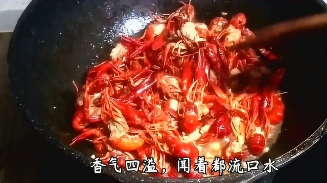 家庭版小龙虾,做法简单好吃,口感软糯还美味,吃了就忘不了