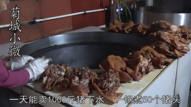 开封生意最火卤肉店,儿媳放弃演员工作带家人开三家分店,一天卖800斤肉