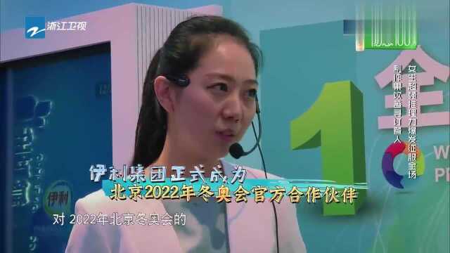 《挑战者联盟3》收服战女队完胜!谢依霖竟成最终礼物