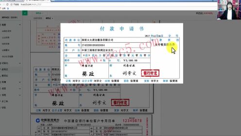 餐饮会计实务资料_餐饮会计做账光碟_餐饮业会计出纳流程