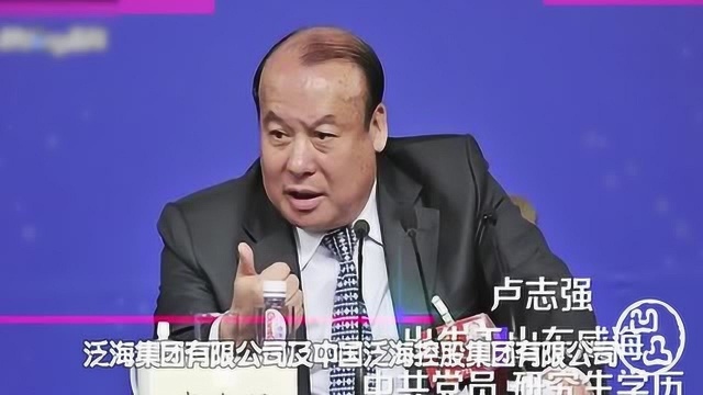 67岁的卢志强,山东威海人,从工厂技术员到金融大鳄,捐款达10亿