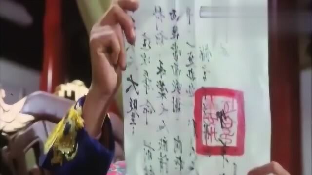 雍正命丧少林门:吕四娘刺杀知府大人,甘凤池勇斗吕四娘