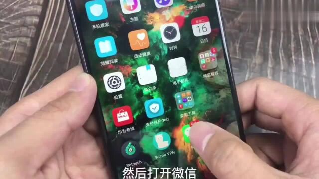 怎么美颜视频聊天?很简单,不懂得进来我教你