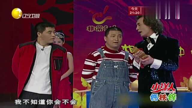 李咏怒砸金蛋,魏三孙小宝这回可乐翻了,非常6+1换人了吗