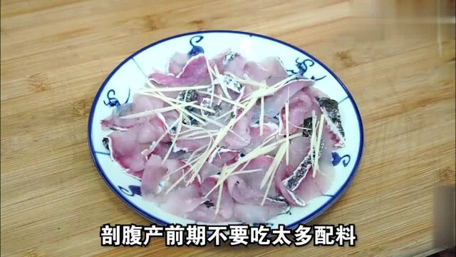 黑鱼汤的做法非常简单,是非常适合月子里的餐食