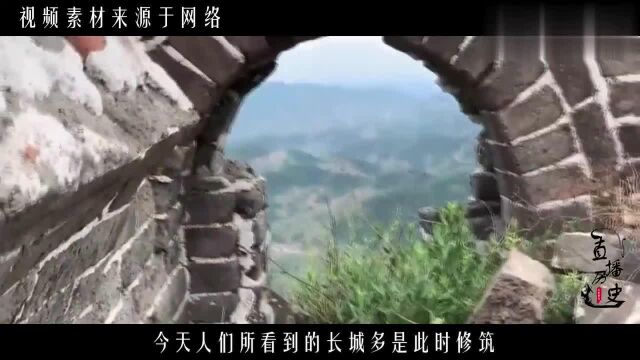 大家都只知道明长城,但是你们知道还有秦长城和汉长城吗?