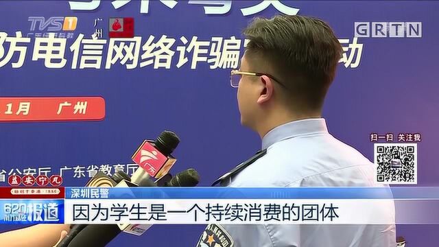 广东今年打掉“套路贷”团伙240余个