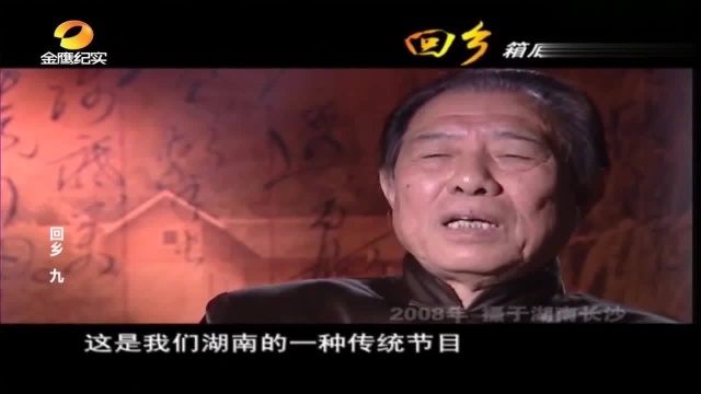 金鹰纪实:毛主席说自己想看戏,一旁的警备司令为何却慌了神?