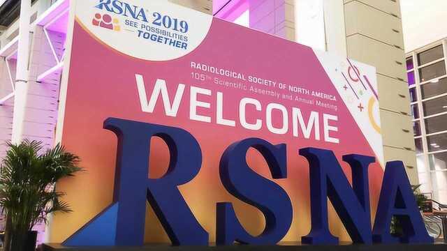 联影智能@2019 RSNA