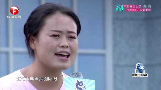 张金平献唱,受主持人称赞