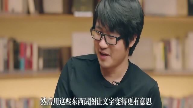 韩寒谈与朴树一起创作《平凡之路》的感受,快来听听吧!