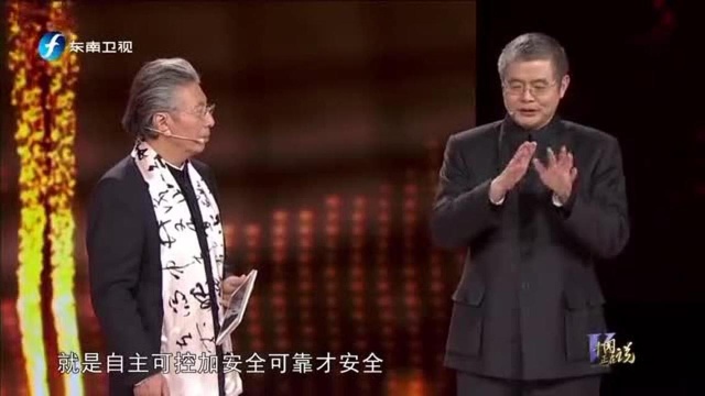 中国正在说国产芯片的设计如何保护国内信息安全胡伟武解析