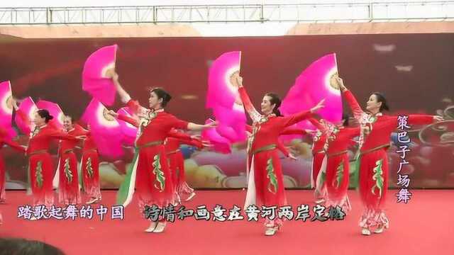 《踏歌起舞的中国》,广场舞教学