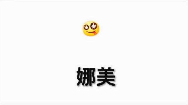 原来表情图应该这么玩,欢迎补充