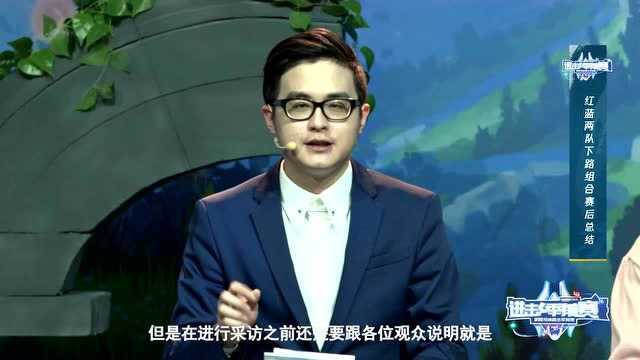 进击季前赛 红蓝大战季前赛第二局赛后分析