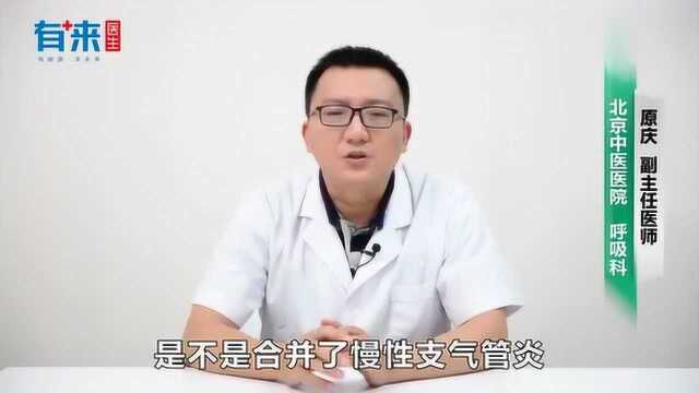 咳痰咳出白痰吃什么药效果好?对症下药更有效