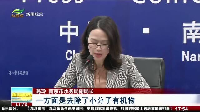 从“合格”到“优质” 南京自来水将完成深度改造