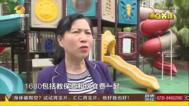 长沙一级普惠园 孩童学费每月直降1500元 “好而不贵”是重点