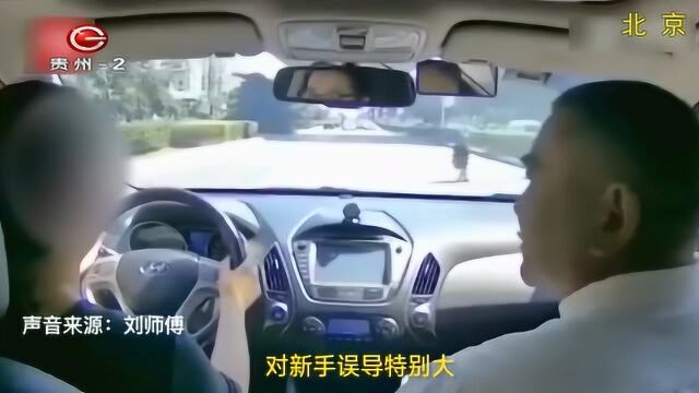 北京一汽车陪练老师火了,不仅温柔还有低沉磁性嗓音?我咋遇不到