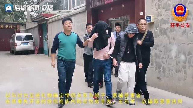 茌平公安抓捕网络诈骗犯罪团伙现场!