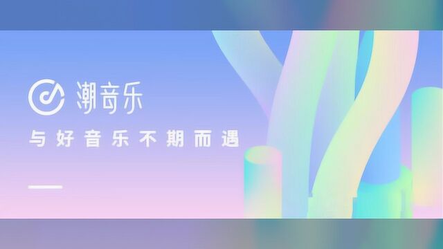 宠妻狂魔周杰伦,新歌 MV 首发:我是如此相信,守候的人是你