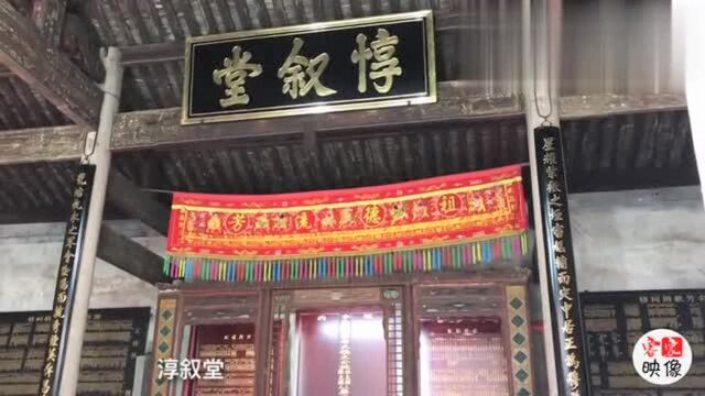 香港首富:李嘉诚祖地,号称天下第一祠,真是个出人才的宝地!