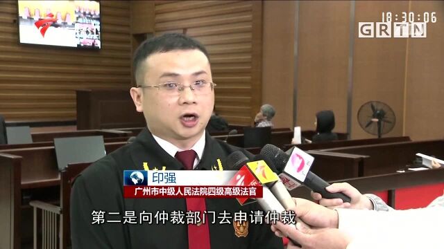 公义不会缺席!广州中院为劳动者正名,为农民工追讨欠薪164万元