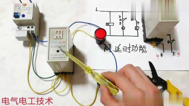 时间继电器延时闭合和延时断开什么区别2个灯泡让你彻底明白